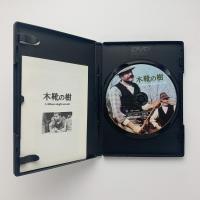 DVD　木靴の樹