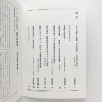 小日本　第35号