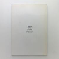 HOLBEIN ACRYLART EXHIBITION 1991 アクリラート展作品集
