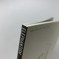 ELEPHANTISM 坂本龍一のアフリカ | 木楽舎 | ¥3,750 - 日本の古本屋