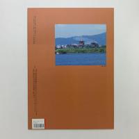 国宝 吉祥天女