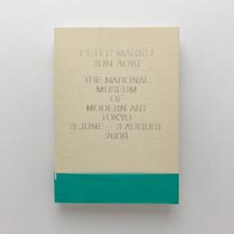 展覧会レポート