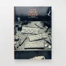 つくり手 つかい手 かんがえ手