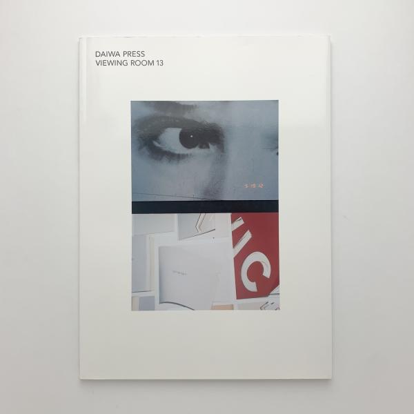 Daiwa Press Viewing Room 13 HIDEKI NAKAJIMA 1992-2012 / 古本、中古 