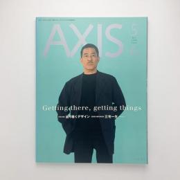 AXIS vol.85 辿り着くデザイン 三宅一生
