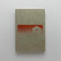現代ドイツの教育