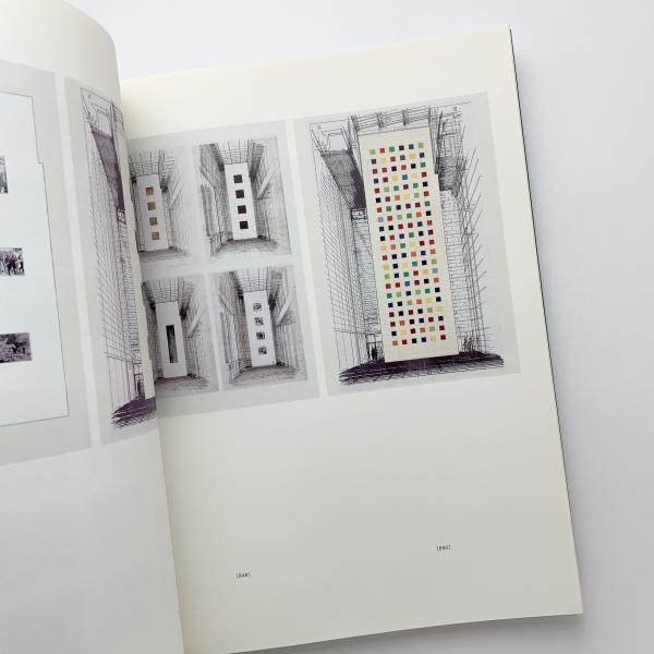 ゲルハルト・リヒター Atlas - Gerhard Richter 中古本 ATLAS Gerhard Richter アトラス ゲルハルト・リヒター 作品集