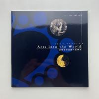 Arts into the World : 芸術支援活動のあゆみ : Philip Morris K.K. 15 years report