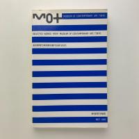 東京都現代美術館収蔵作品選 1995