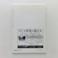 神学ダイジェスト　121号
