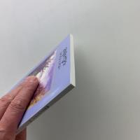 神学ダイジェスト　121号