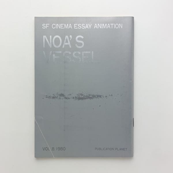 【中古】 小説封神演義 １/ノアール出版/立原とうや 51-P9gHw1pL._UF350,350_QL50_.jpg