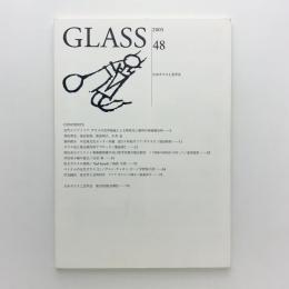 GLASS　日本ガラス工芸学会誌 48