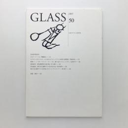 GLASS　日本ガラス工芸学会誌 50