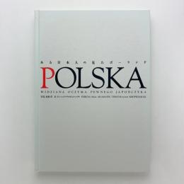 POLSKA　ある日本人の見たポーランド