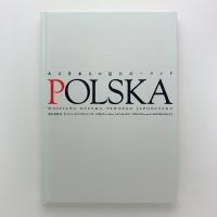 POLSKA　ある日本人の見たポーランド