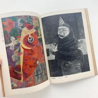 国吉康雄遺作展