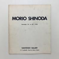 MORIO SHINODA
