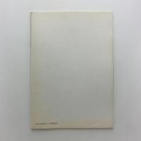 PAPER APPLICATION 創刊号