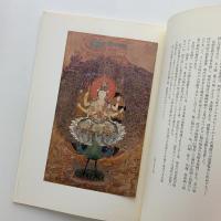 PAPER APPLICATION 創刊号