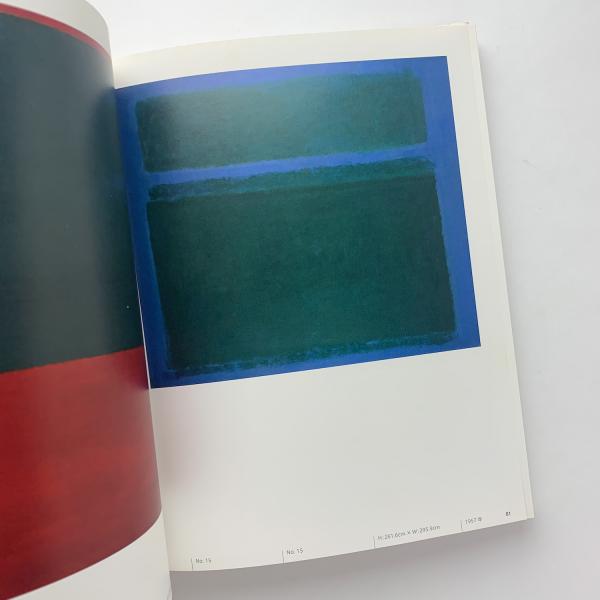 Mark Rothko(マーク ロスコ)図録/1998/YALE出版