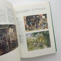 東アジア/絵画の近代 油画の誕生とその展開