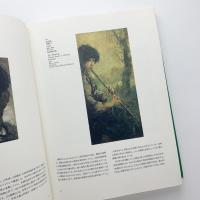 東アジア/絵画の近代 油画の誕生とその展開