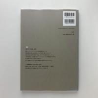 西洋美術研究 No.14