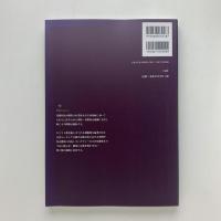 西洋美術研究 No.15