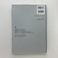 西洋美術研究 No.17