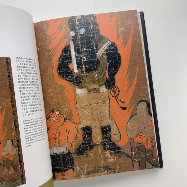 大津絵 木版画 / 古本、中古本、古書籍の通販は「日本の古本屋