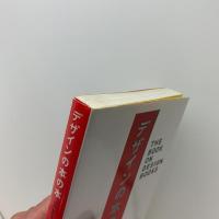デザインの本の本