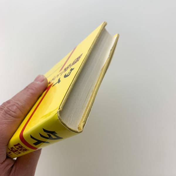 タイ 歴史と文化(田中忠治) / 古本、中古本、古書籍の通販は「日本の