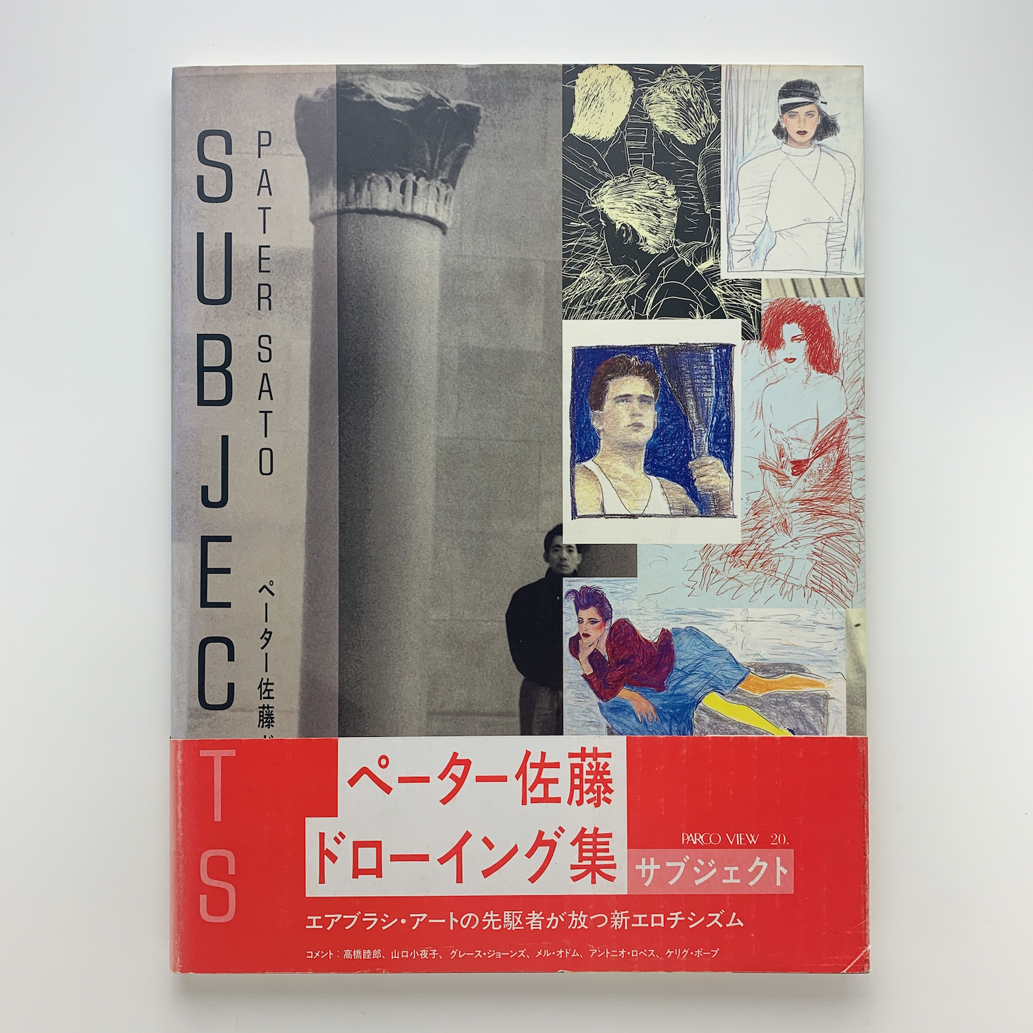 Subjects ペーター佐藤ドローイング集(ペーター佐藤) / 古本