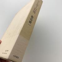 ランボー以後