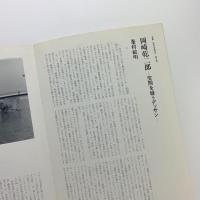 現代彫刻 83