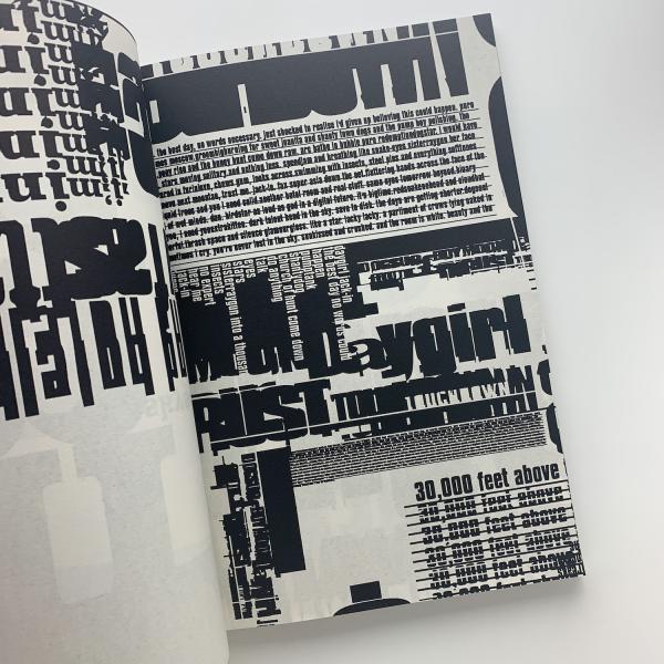 スカイスクレイパー　mmm... skyscraper I love you mmm Skyscraper I Love You | Book Ernest