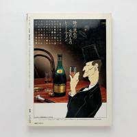 切支丹美術　と史跡を訪ねる旅