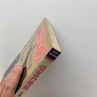 切支丹美術　と史跡を訪ねる旅