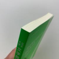 立正大学 文学部論叢　第143号