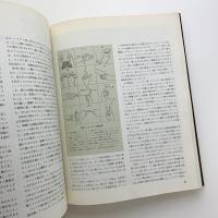 大西部物語　インディアン