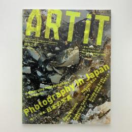 ART iT 創刊3号