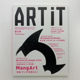 ART iT 第4号