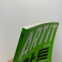 ART iT 第5号