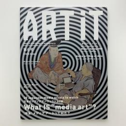 ART iT 第6号