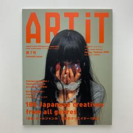 ART iT 第7号