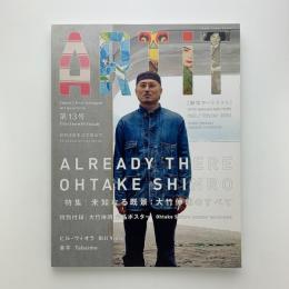 ART iT 第13号