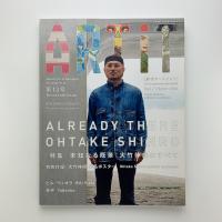 ART iT 第13号