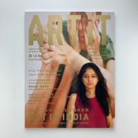 ART iT 第14号