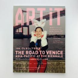 ART iT 第15号